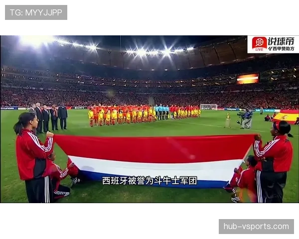 西班牙2026世界杯阵容深度分析 斗牛士军团能否重返巅峰再夺大力神杯