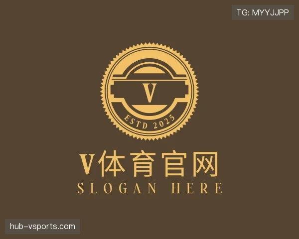 介绍v体育